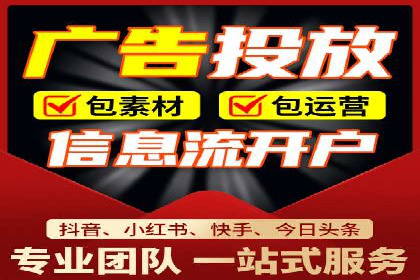 深度解析sem百度竞价：广告投放效果优化