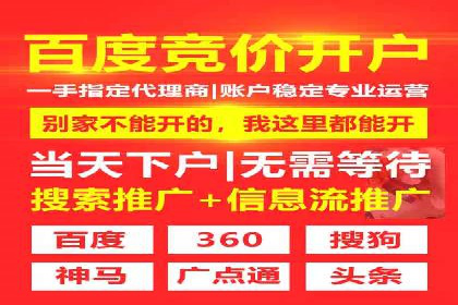 开户高返点案例：收益惊人，你值得拥有
