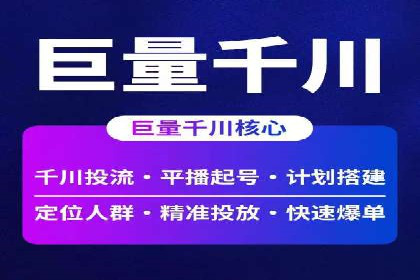 竞价广告案例分析：跨界合作共赢案例