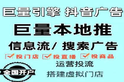 sem竞价代运营策略：如何实现ROI最大化