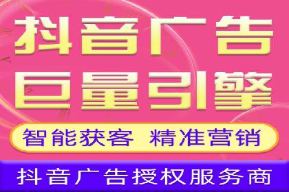 某行业360信息流广告投放效果对比分析